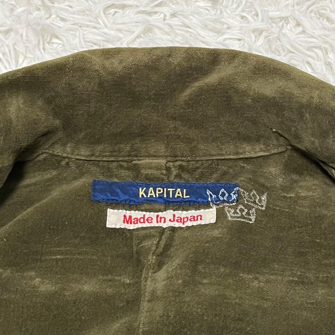 美品KAPITAL キャピタル　ジャケット　ミリタリーカーキ.