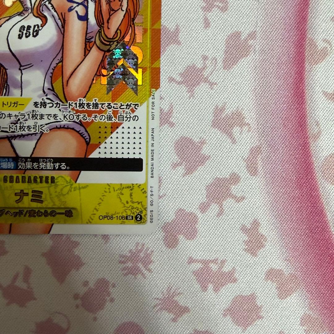 Kgmasonxxx専用　ワンピースカード プロモ ナミ シリアル 56 ゴム