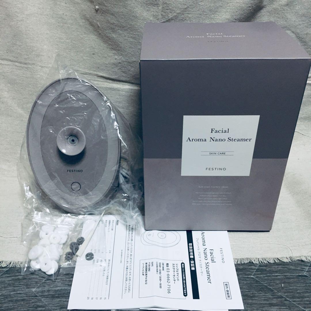 未使用 FESTINO フェイシャルアロマナノスチーマー SMHB-043