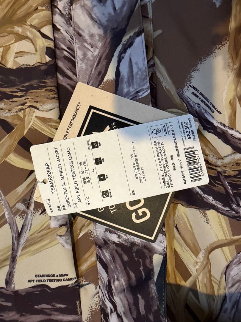 ジャケット・アウター STABRIDGE Marmot 3L ALPINIST JACKET CAMO