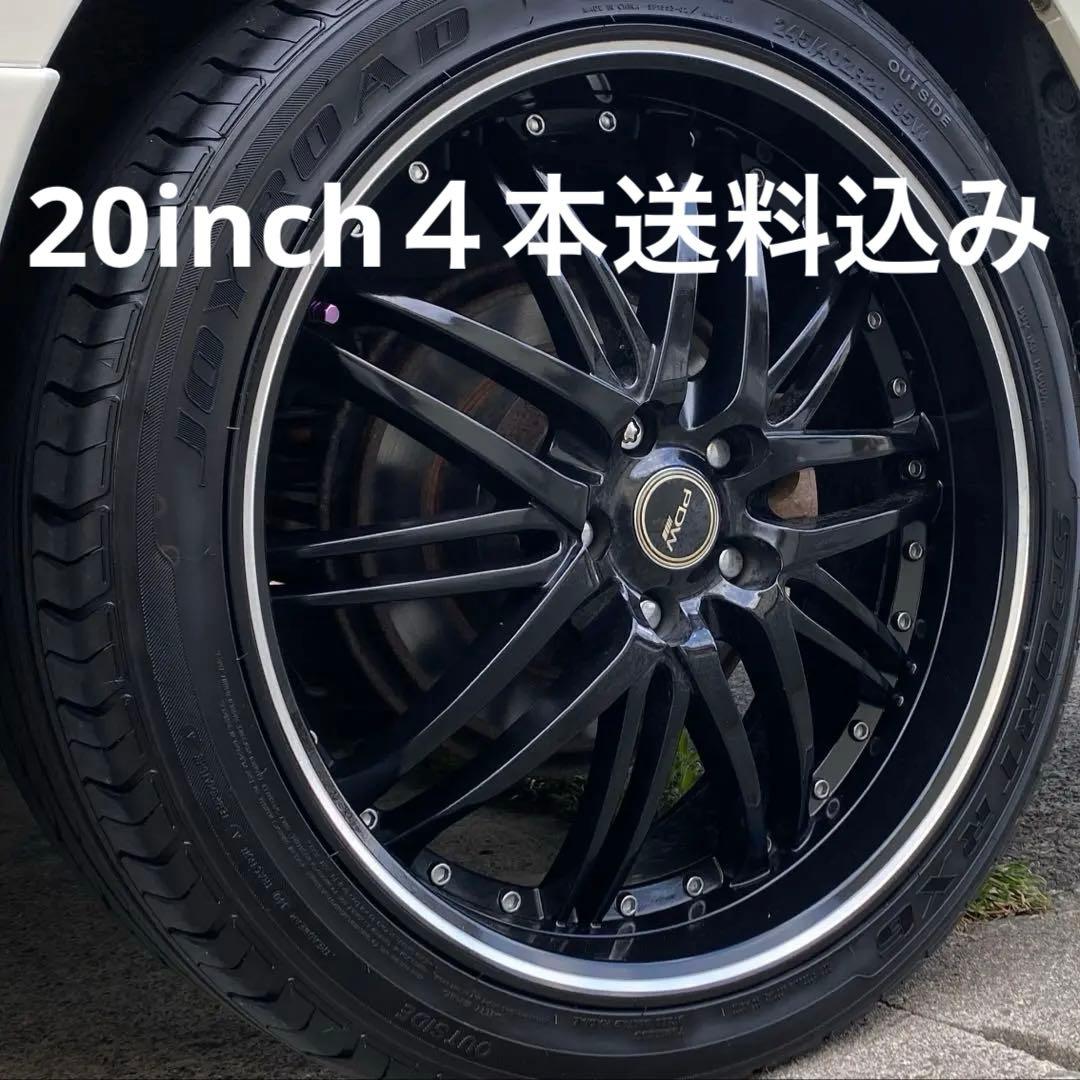 【送料込み】PDW タイヤ&アルミホイール　4本　20インチ　245/40/20