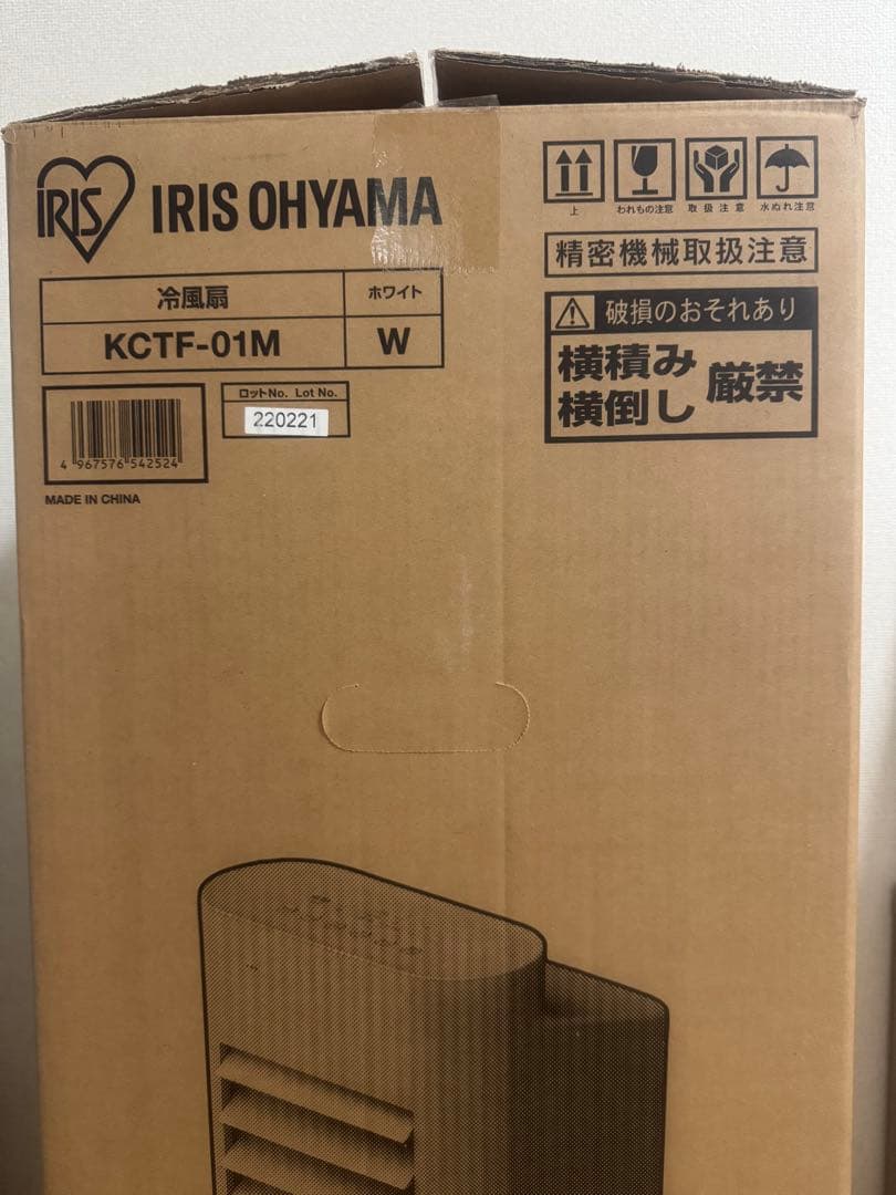 【美品】アイリスオーヤマ IRIS OHYAMA 冷風扇 KCTF-01M