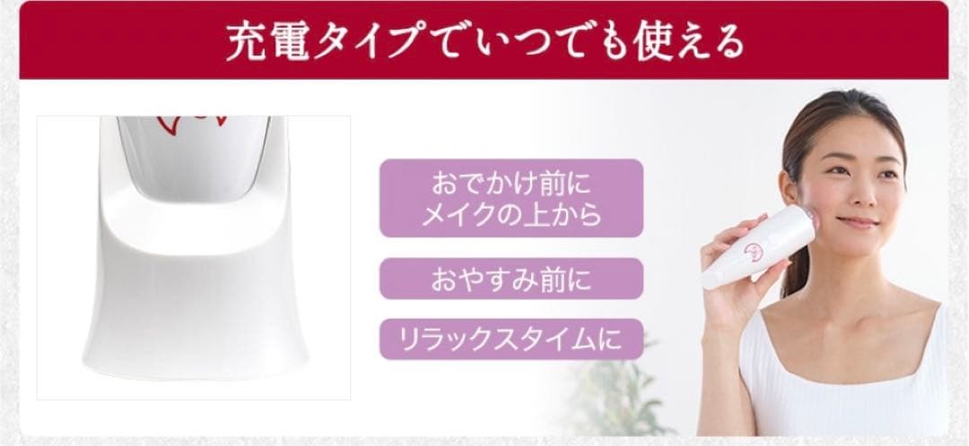 ファイテン イオンプラズマ 京のおしろい落とし 京の肌プラズマ 美肌 美白 シミ