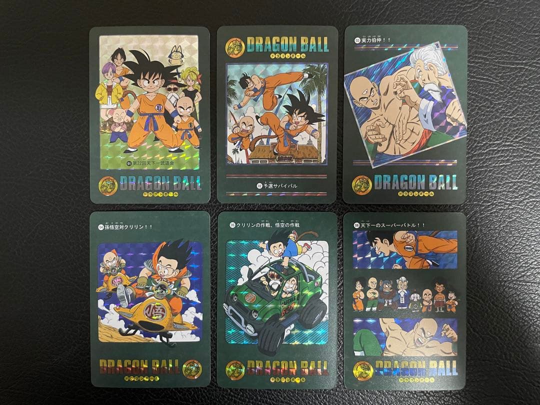 ②ピッコロ大魔王、ピッコロ編　54枚　ビジュアルアドベンチャー　（海外版）