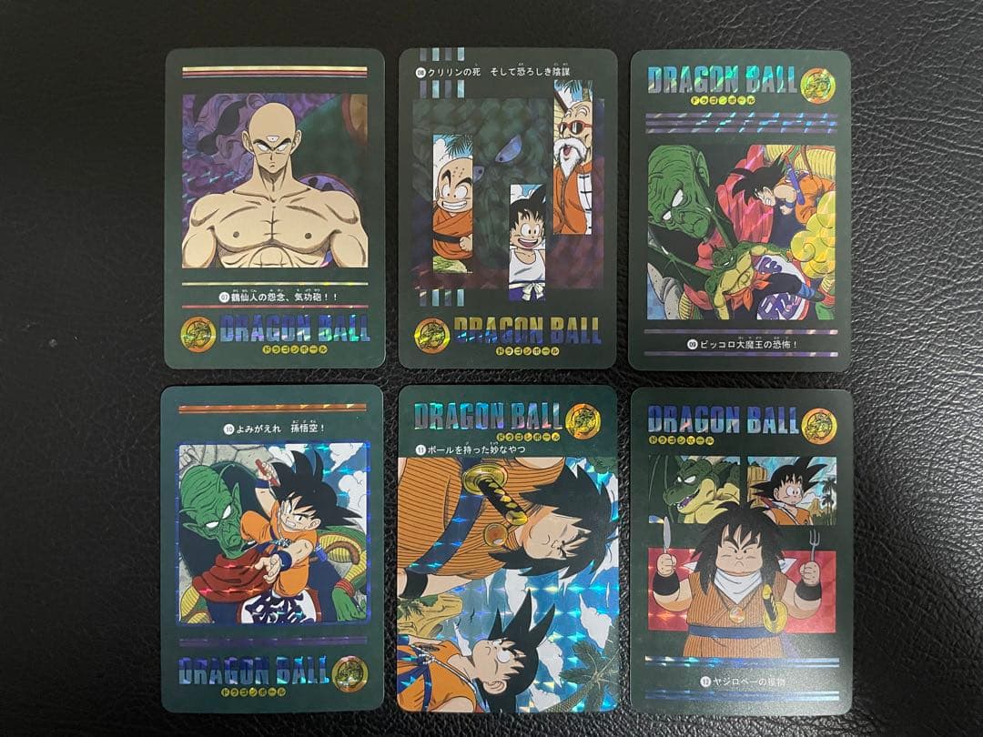 ②ピッコロ大魔王、ピッコロ編　54枚　ビジュアルアドベンチャー　（海外版）