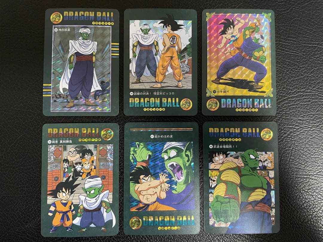 ②ピッコロ大魔王、ピッコロ編　54枚　ビジュアルアドベンチャー　（海外版）