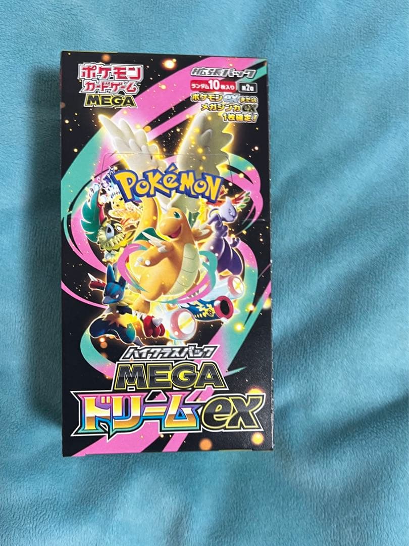 ハイクラスパック MEGA ドリームex 未開封BOX シュリンクなし