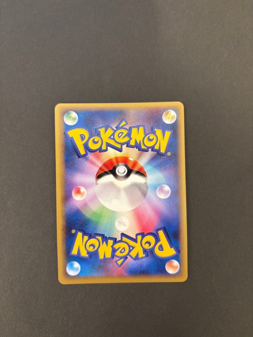 【極美品】パチリス ★ LL ロストリンク 012/040ポケモンカード