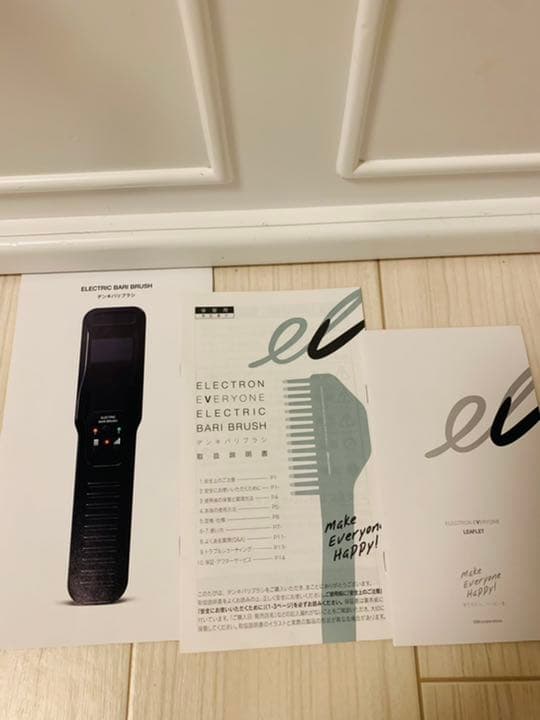 ご確認用売約済み　定価198000円　電気バリブラシ　化粧水6500円