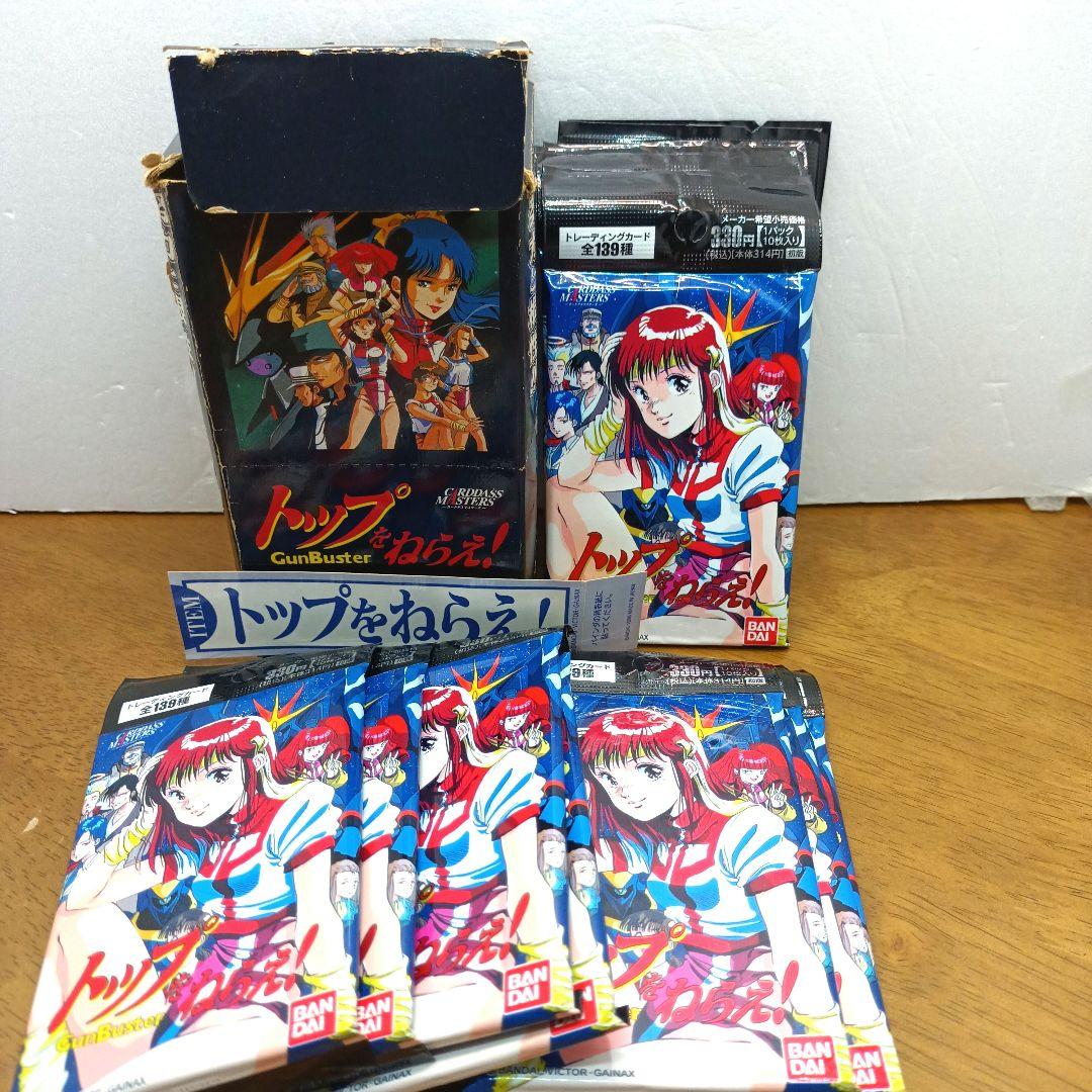【新品未開封・バンダイ 14パック】 トップをねらえ！　GunBustar