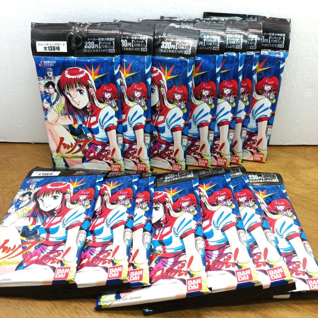 【新品未開封・バンダイ 14パック】 トップをねらえ！　GunBustar