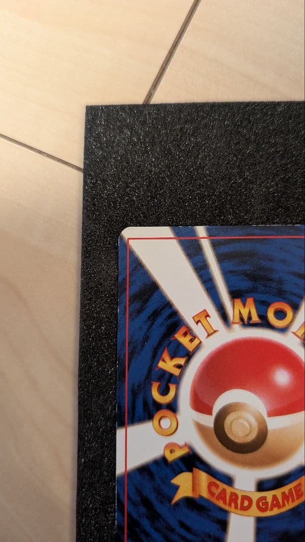 88様用　ピカチュウ_「ポケモンカードトレーナーズVol.1」 おまけカード P