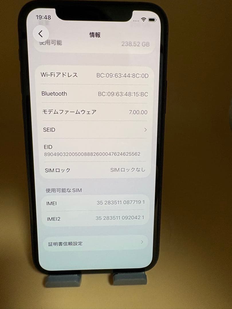 iPhone 11 Pro 256GB スペースグレーバッテリー100%