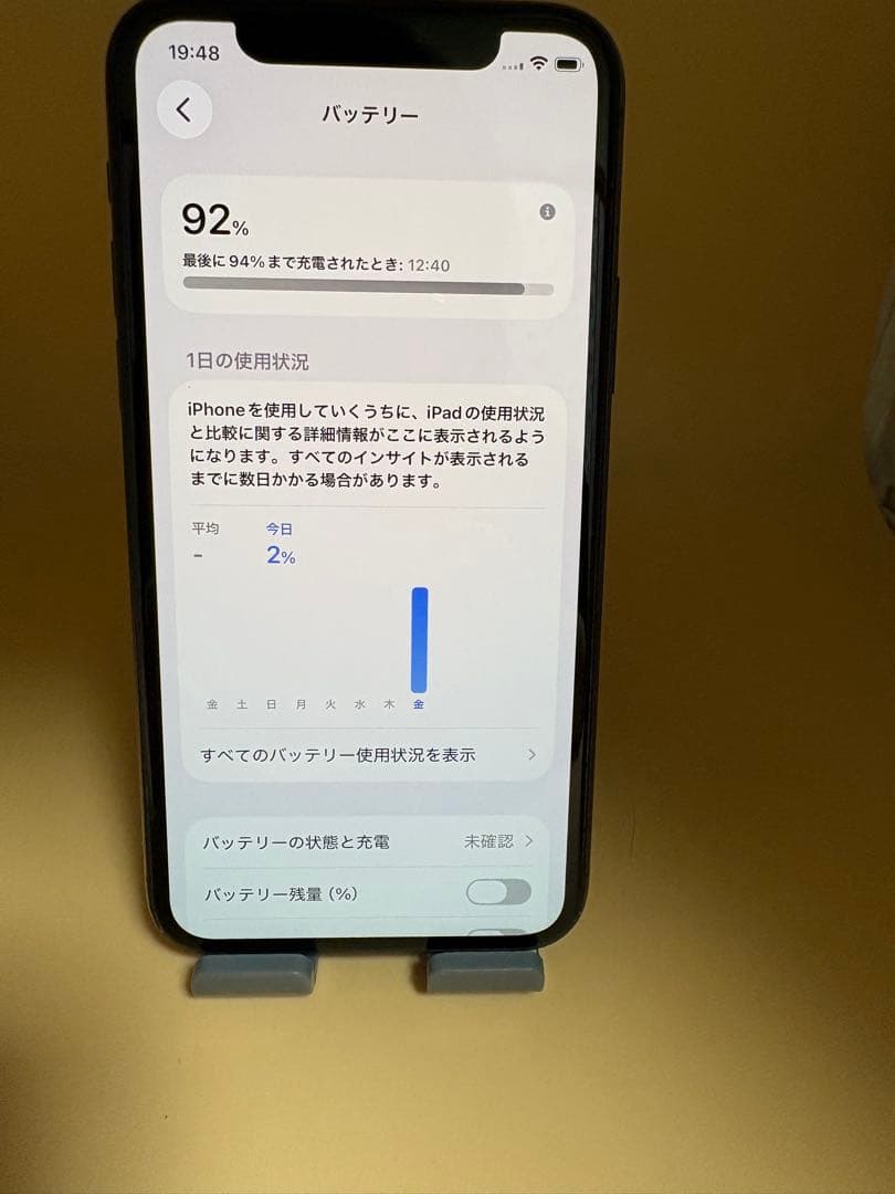 iPhone 11 Pro 256GB スペースグレーバッテリー100%