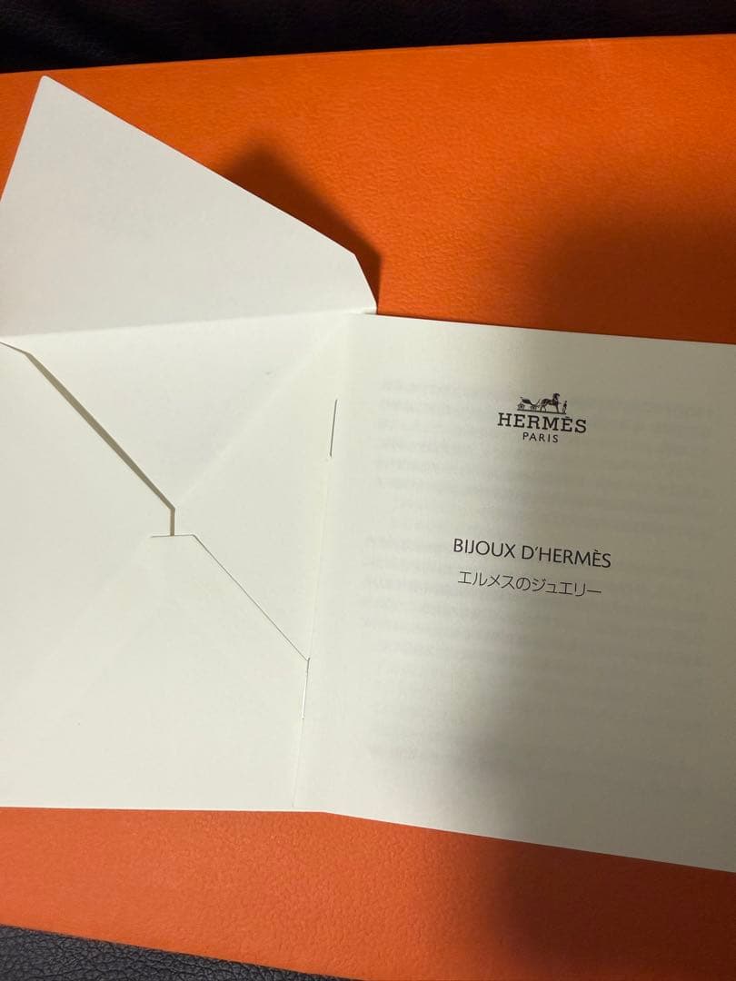 HERMÈS（エルメス） シェーヌダンクル ブレスレット GM 13コマ