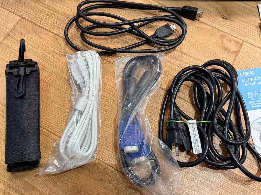 値下げ・美品：EPSON EB-1795F プロジェクター