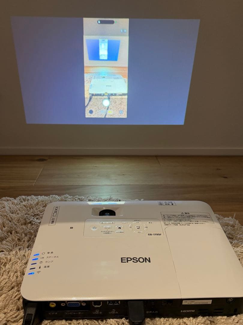 値下げ・美品：EPSON EB-1795F プロジェクター