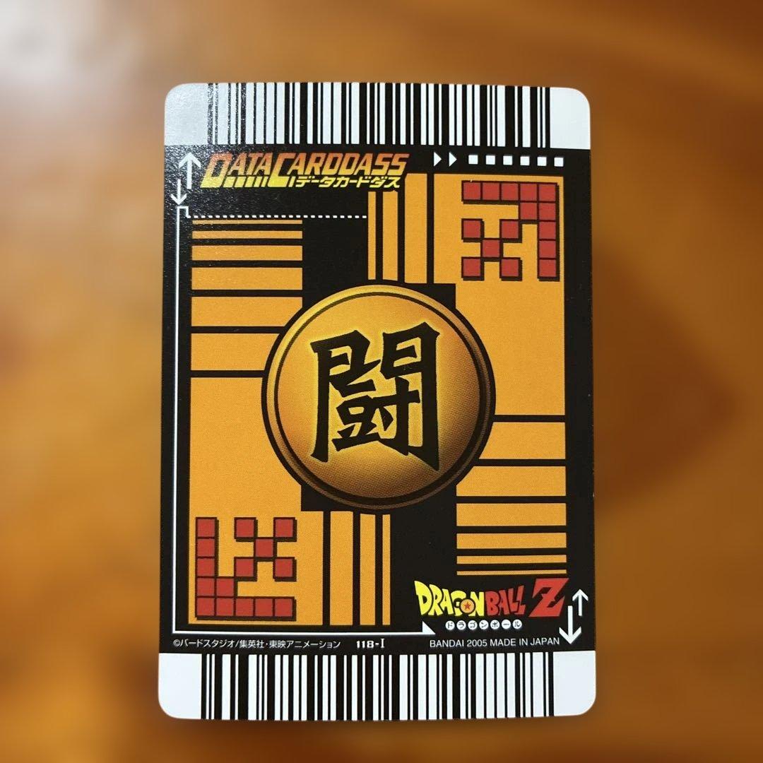 ドラゴンボール　データカードダス　激レア　破壊王子ベジータ