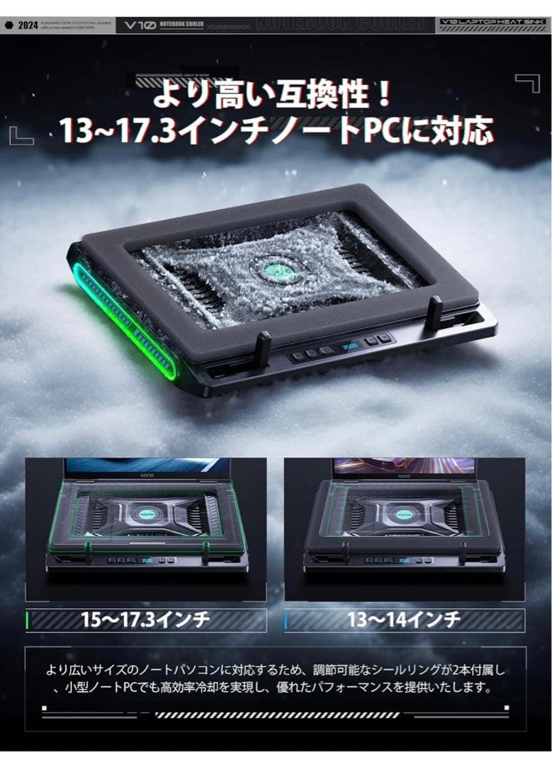 【llano】V10 ノートパソコン 冷却台 冷却ファン 急速冷却