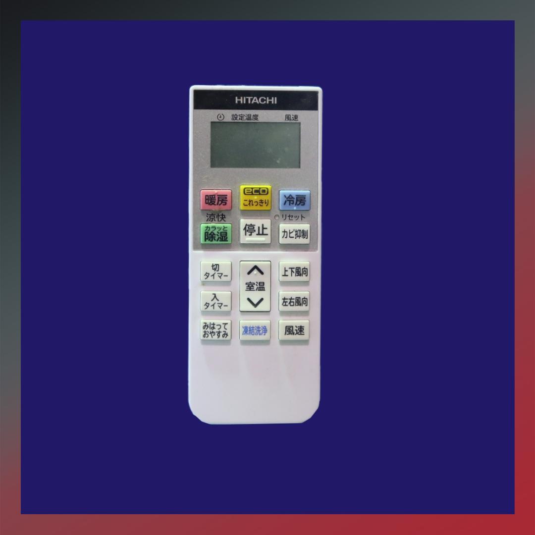 保証付！日立白くまくん☆2022年☆ルームエアコン☆10畳用☆H216