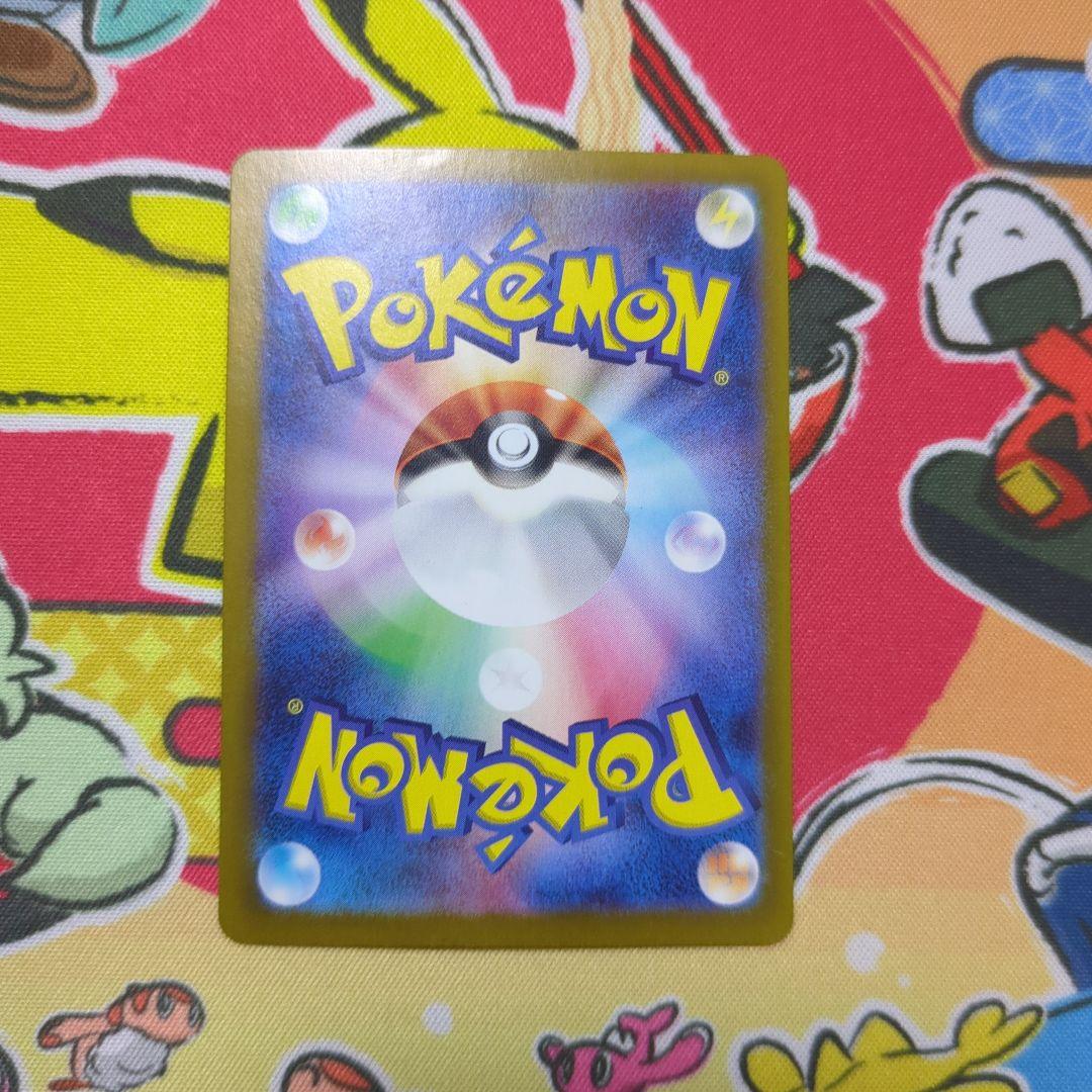 サーナイトex　SARシャイニートレジャー