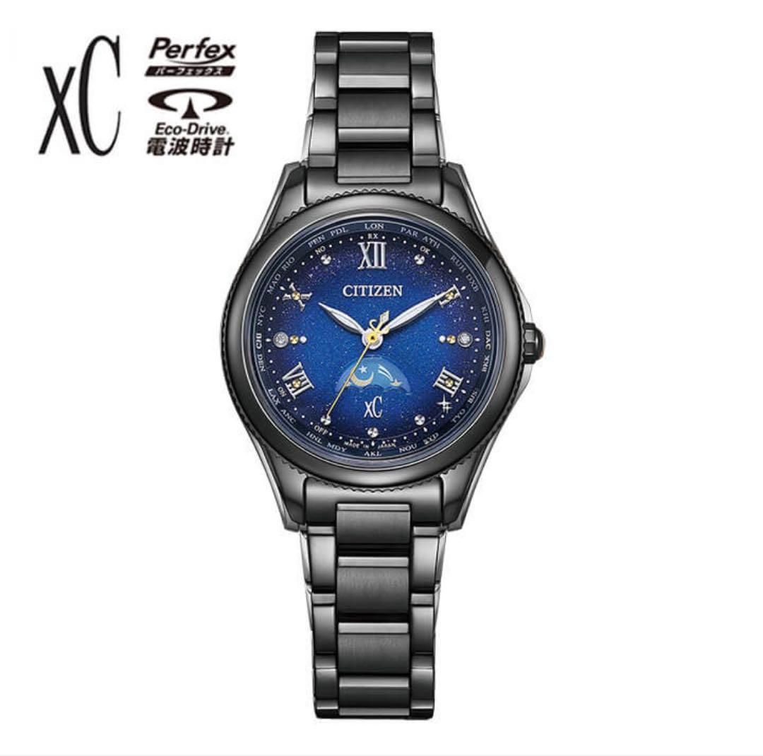 最終値下　美品CITIZEN XC YOZORA COLLECTION 電波時計