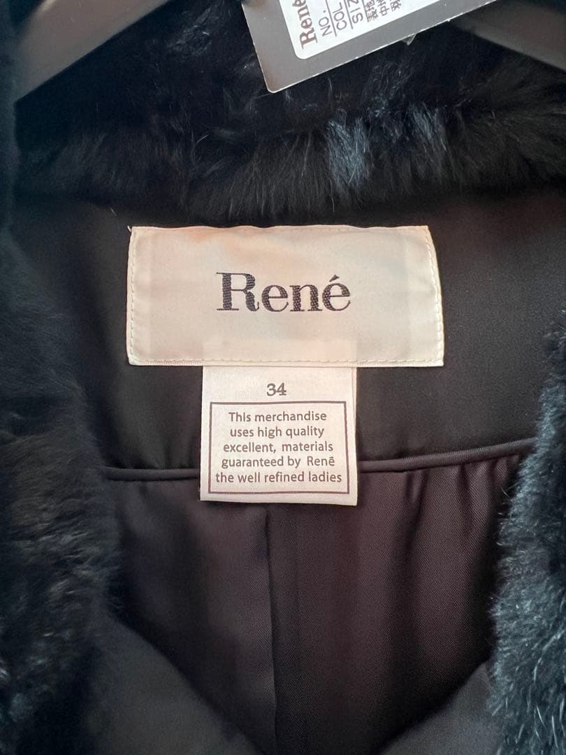 【定価17万美品】Rene ルネ ダウンコート　最終値下げ！