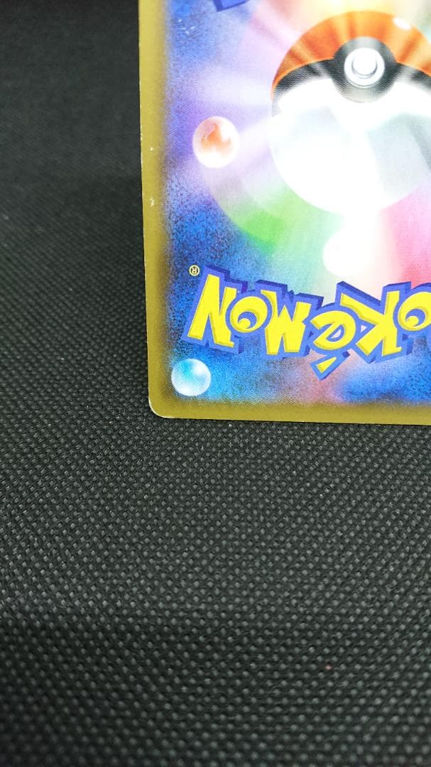 ブラッキー☆ プロモカードパック 25th ANNIVERSARY editi…