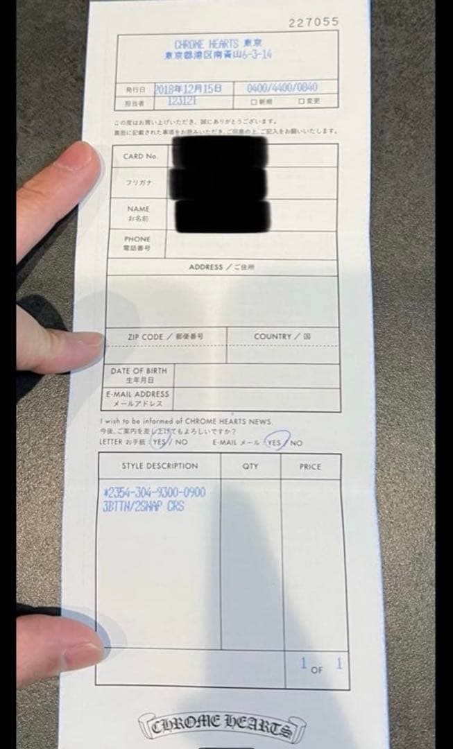 クロムハーツ 3btn 2snp レザーブレスレット ブラック