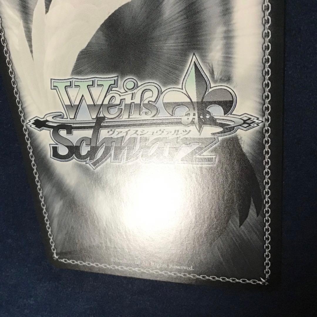 ヴァイスシュヴァルツ　君と過ごした一年間 桜島 麻衣　ABR サイン