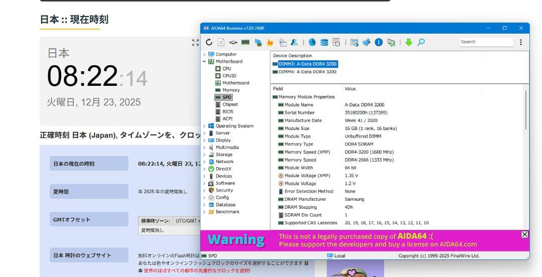 XPGHunter ゲーミングメモリDDR4-3200 16GB×2