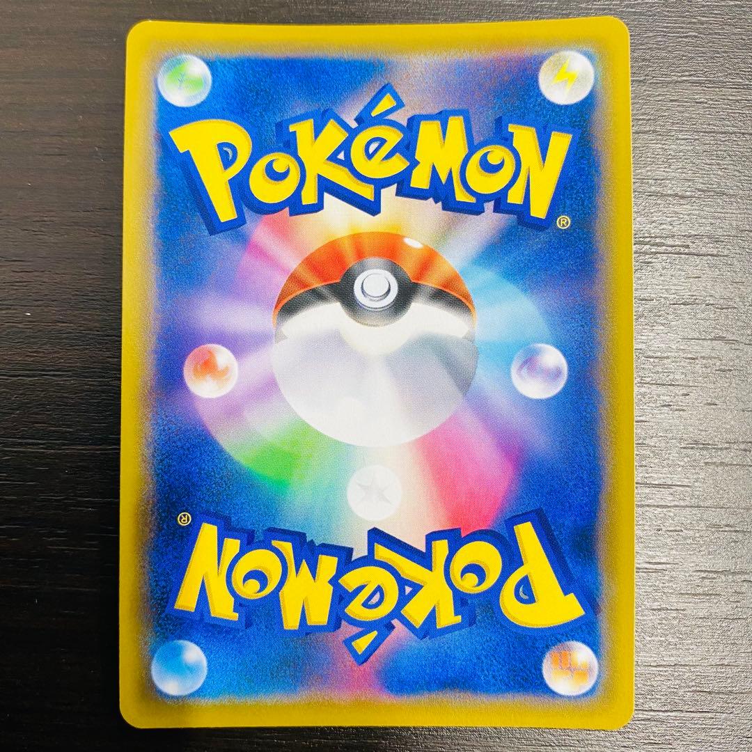 ポケモンカード TAG TEAM GXタッグオールスターズ カスミ&カンナ SR