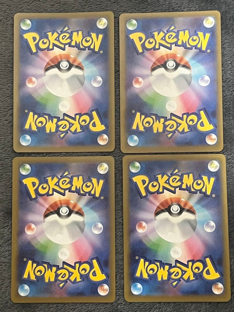 メガゲンガーex 230/193 MA