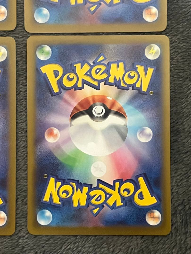 メガゲンガーex 230/193 MA