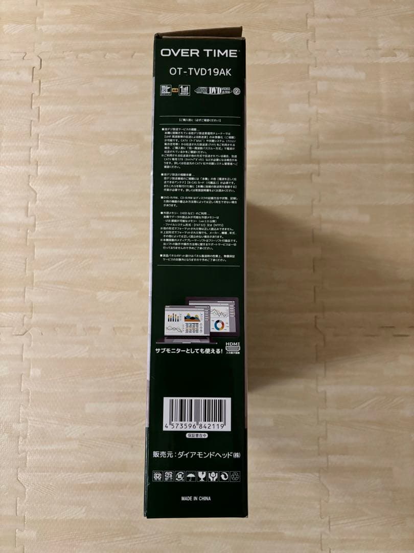 ⭐️OVER TIME 19インチ ポータブルテレビ OT-TVD19AK⭐️DVD