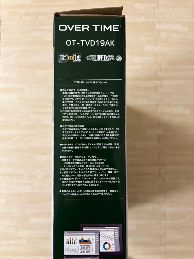 ⭐️OVER TIME 19インチ ポータブルテレビ OT-TVD19AK⭐️DVD