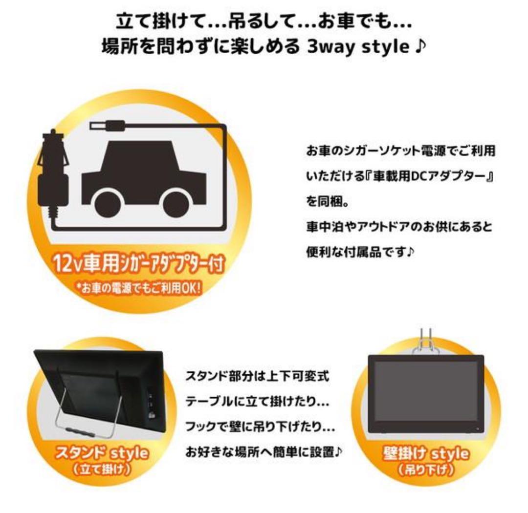 ⭐️OVER TIME 19インチ ポータブルテレビ OT-TVD19AK⭐️DVD