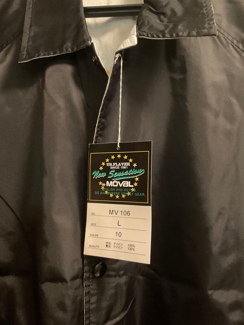 最終お値下げ　グラスワンダー スカジャン 刺繍入り ブラック