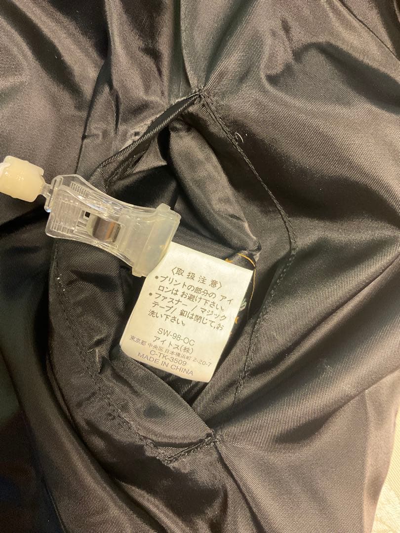 最終お値下げ　グラスワンダー スカジャン 刺繍入り ブラック