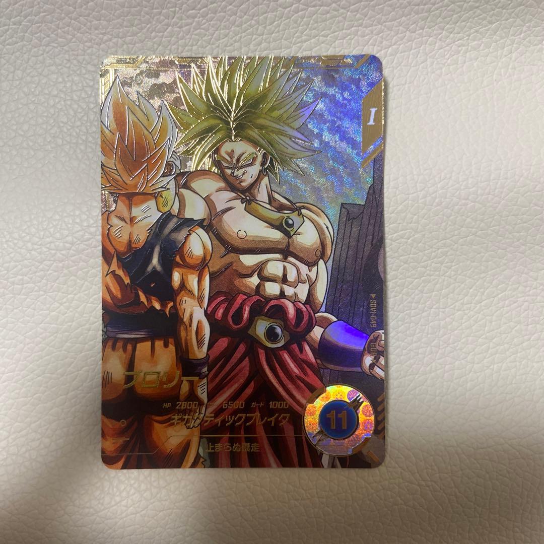 ちゅいーる　ダイバーズ　ブロリー　パラレル