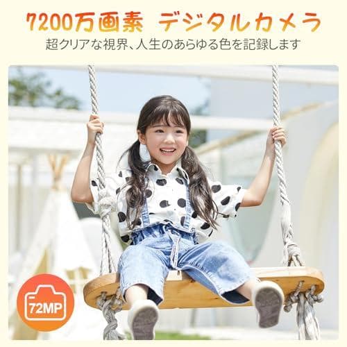 デジカメ 5K 7200万画素 デジタルカメラ オートフォーカス 2.8 イpo