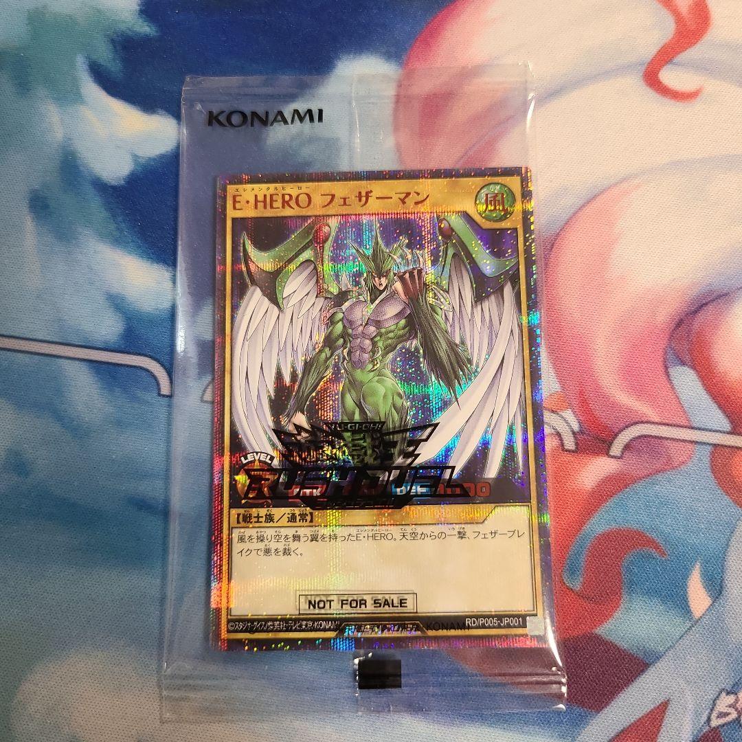 SPECIAL RED Ver.（スペシャルレッドバージョン） 未開封　4種類