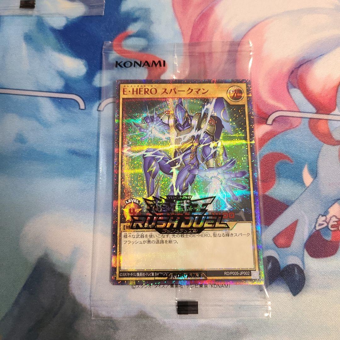 SPECIAL RED Ver.（スペシャルレッドバージョン） 未開封　4種類