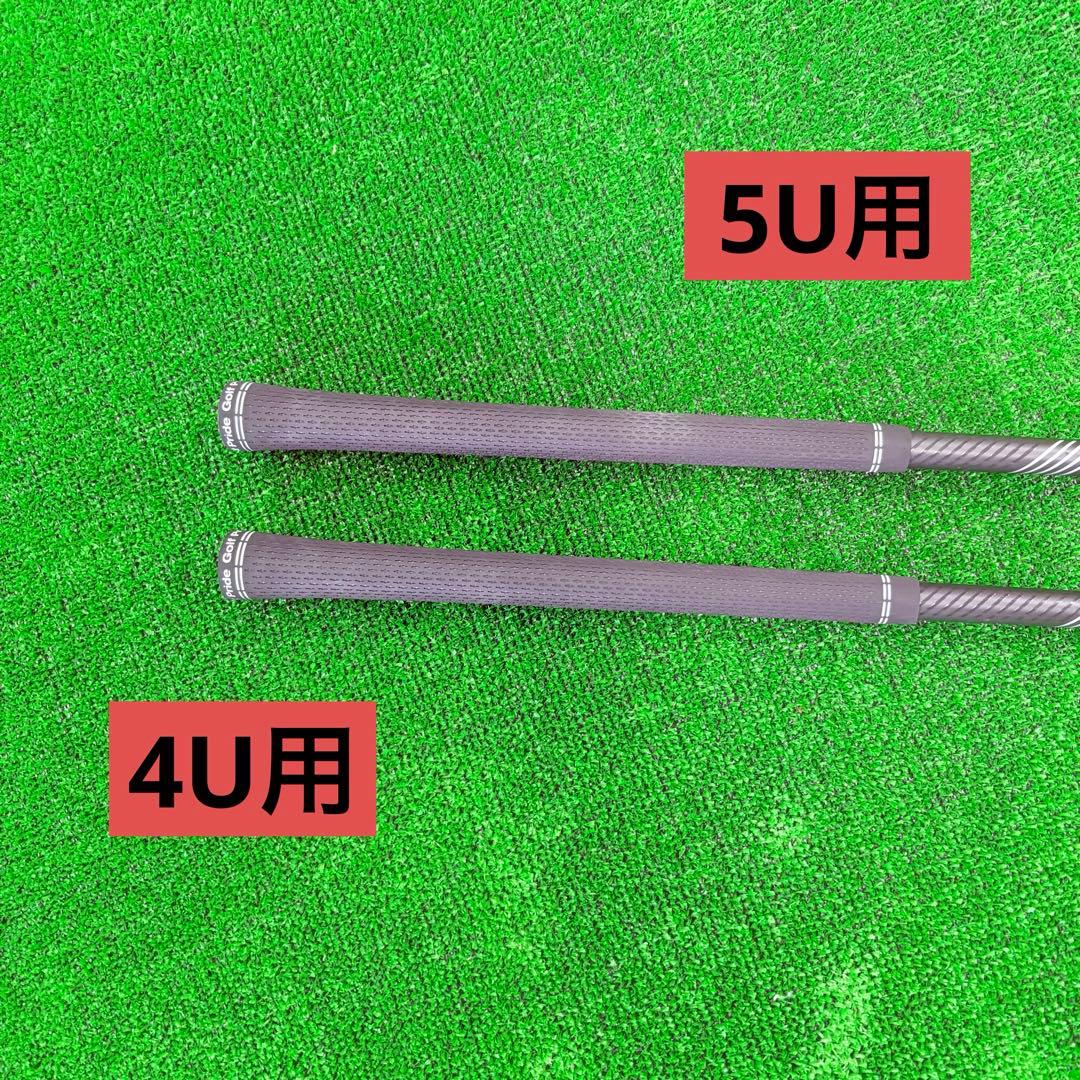 PING TOUR 2.0 BLACK 90X シャフト 4U 5U