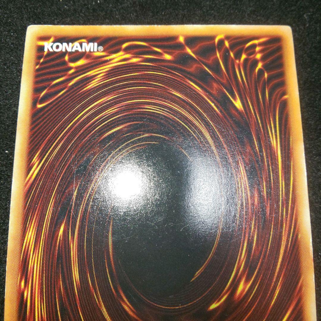 ホーリーナイトドラゴン 初期