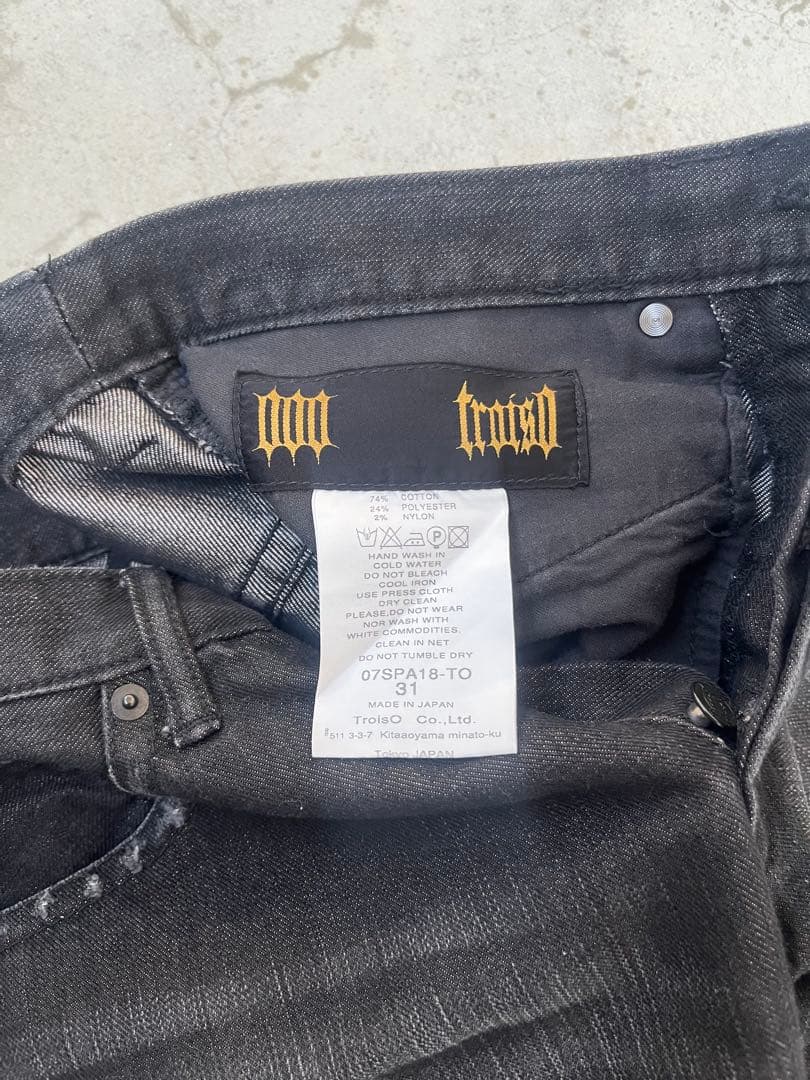 TroisO トロワゾ ブラックラメデニムパンツ