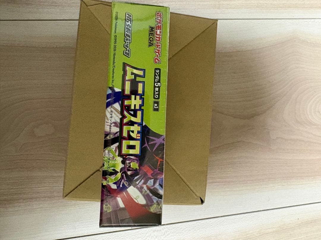 ポケモンカードゲーム　ムニキスゼロ　シュリンク付き　1BOX
