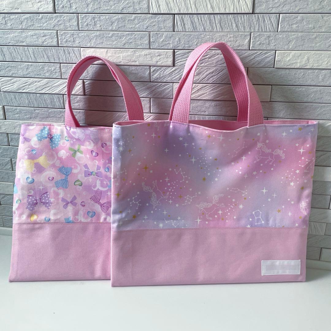 【オーダーメイド】入園入学グッズ　※ aya