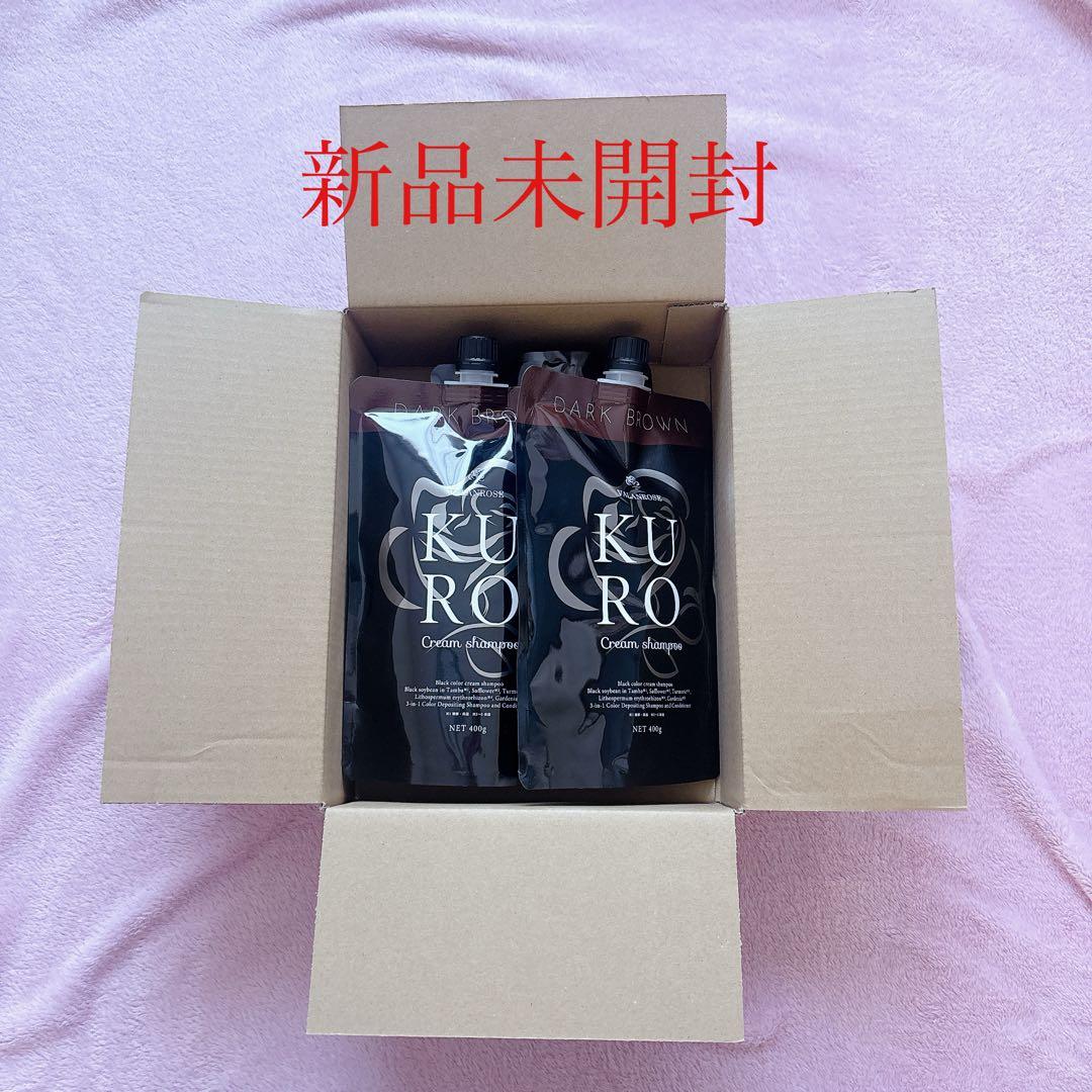 新品未開封✨ バランローズ KURO クリームシャンプー 3個セット