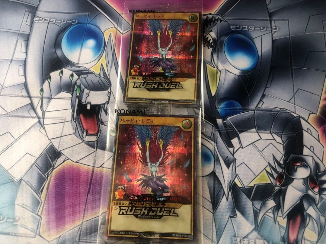 ハーピィ・レディ　red 　2枚　未開封